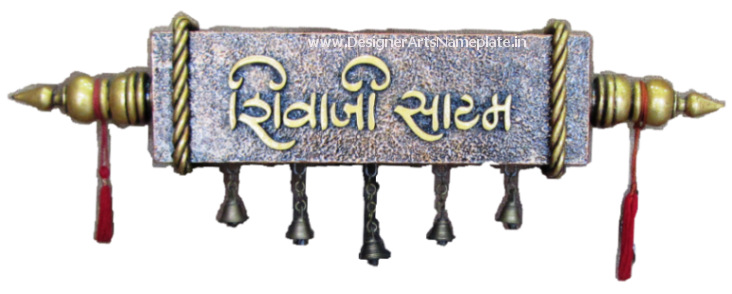 Shivaji Png Transparent Image 1974 Shivaji Png Transparent Image 1974