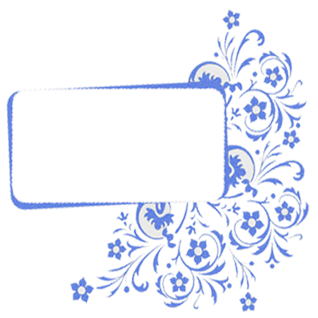 Winter Frame Vector Png 254 Winter Frame Vector Png 254