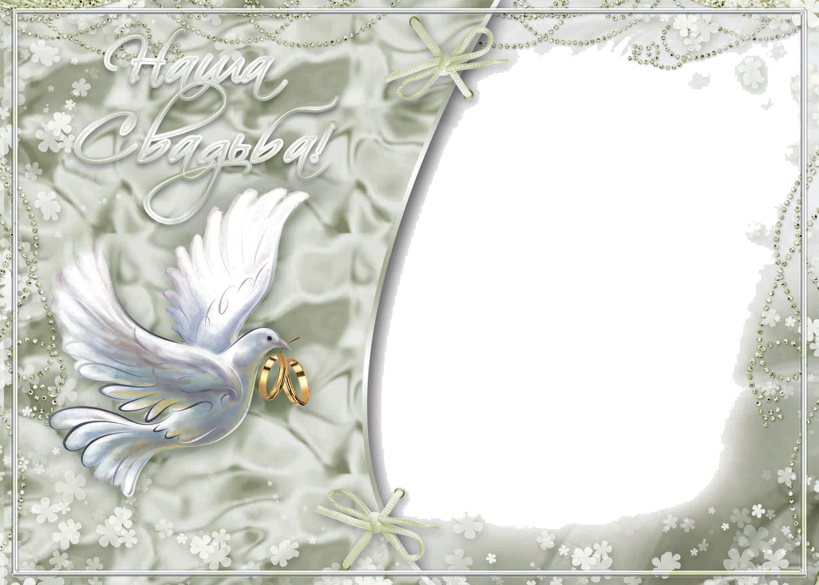 wedding frame amazing image download 8493 transparentpng