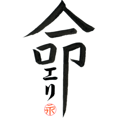 Kanji Tattoos Wonderful Picture Images PNG Images