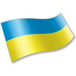 High Quality Horizontal Ukraine PNG PNG Images