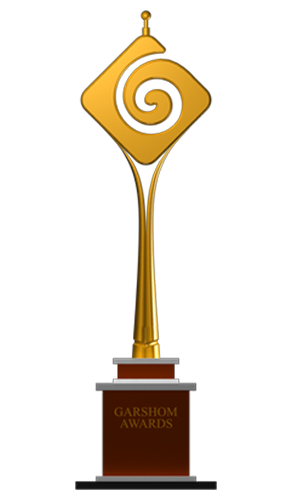 Award Free Download Transparent 14 PNG Images