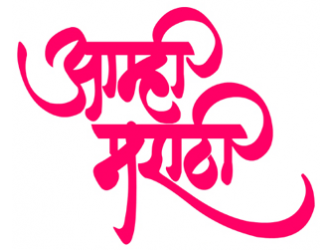 Marathi bana pictures wallpapers png