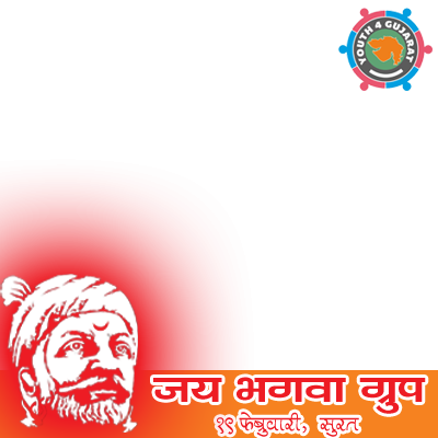Shivaji maharaj jayanti images 2017 support campaign twibbon png