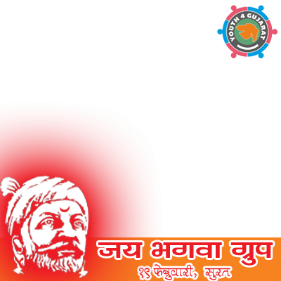 Shivaji Maharaj Jayanti Images PNG Images