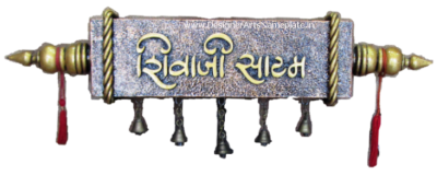 Shivaji Png Transparent Image PNG Images