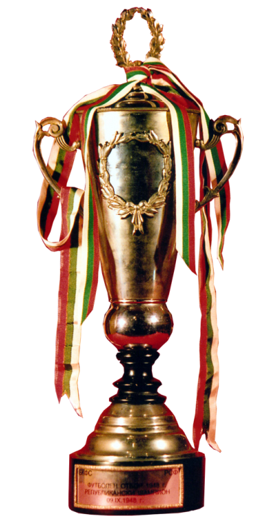 Golden medal and trophy transparent picture file bulgarian republican champ png